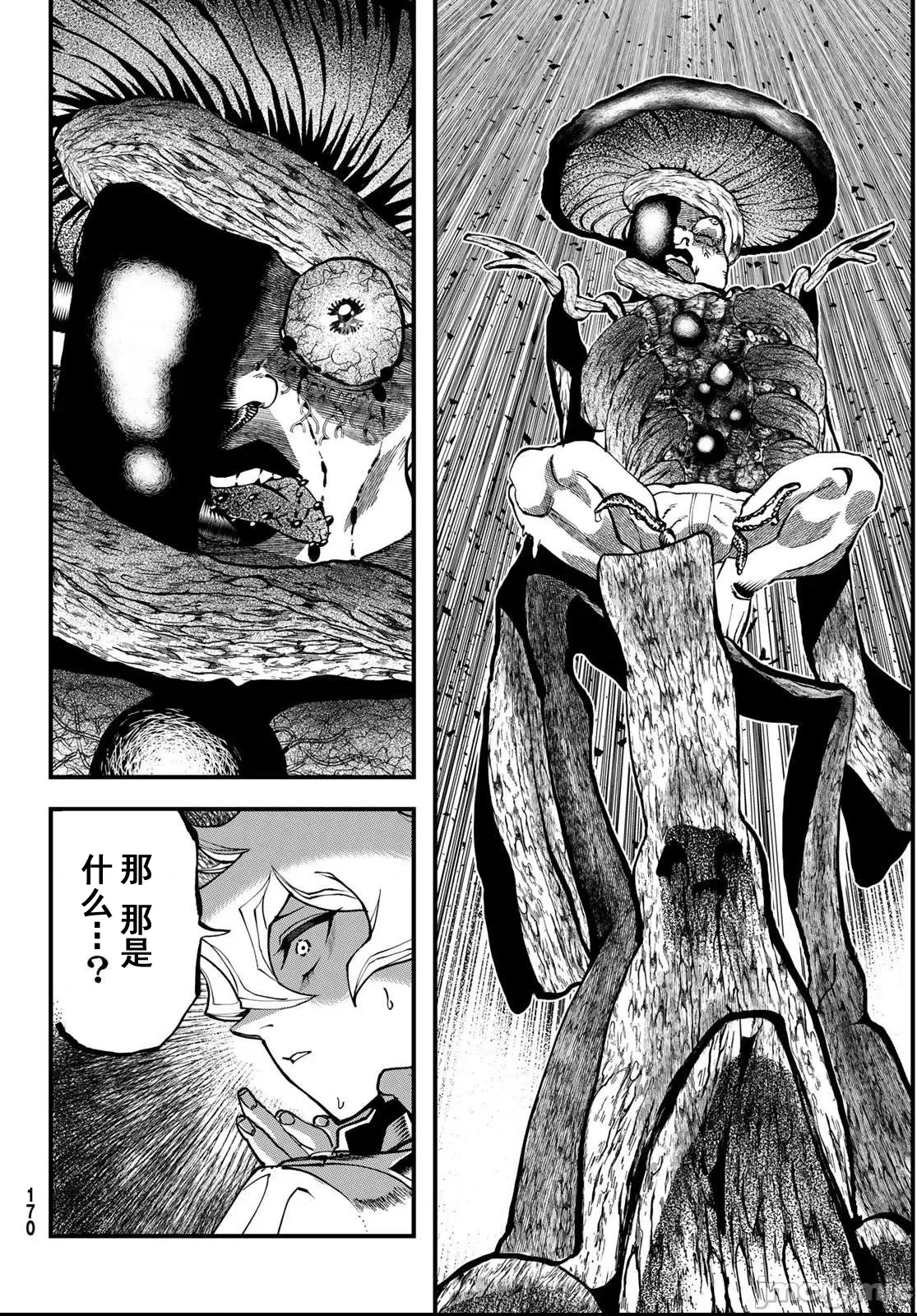 第 50 页