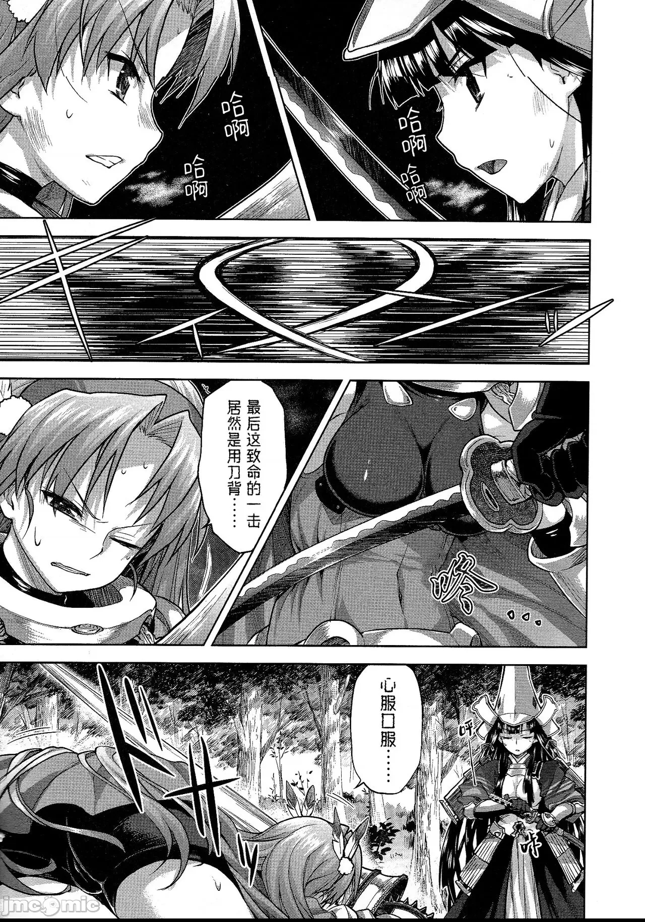 第 92 页