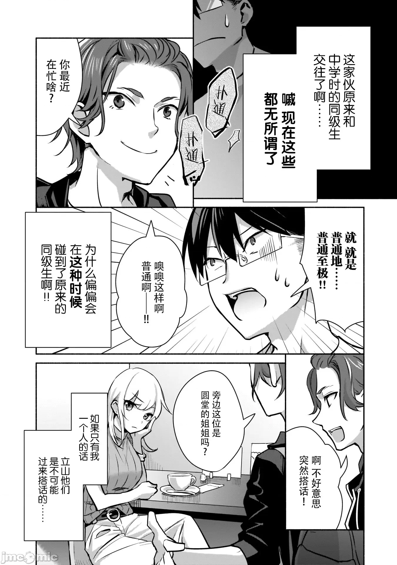 第 29 页