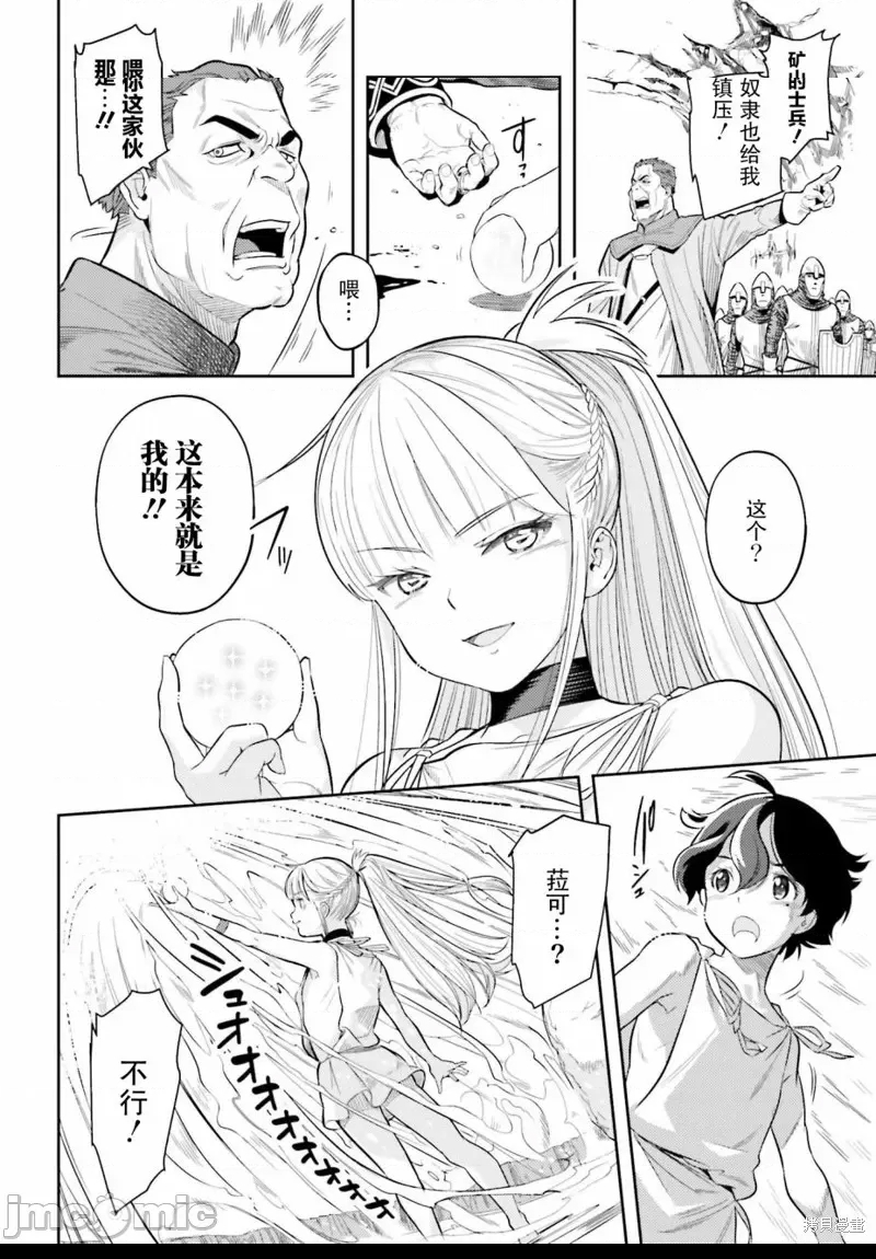 第 34 页