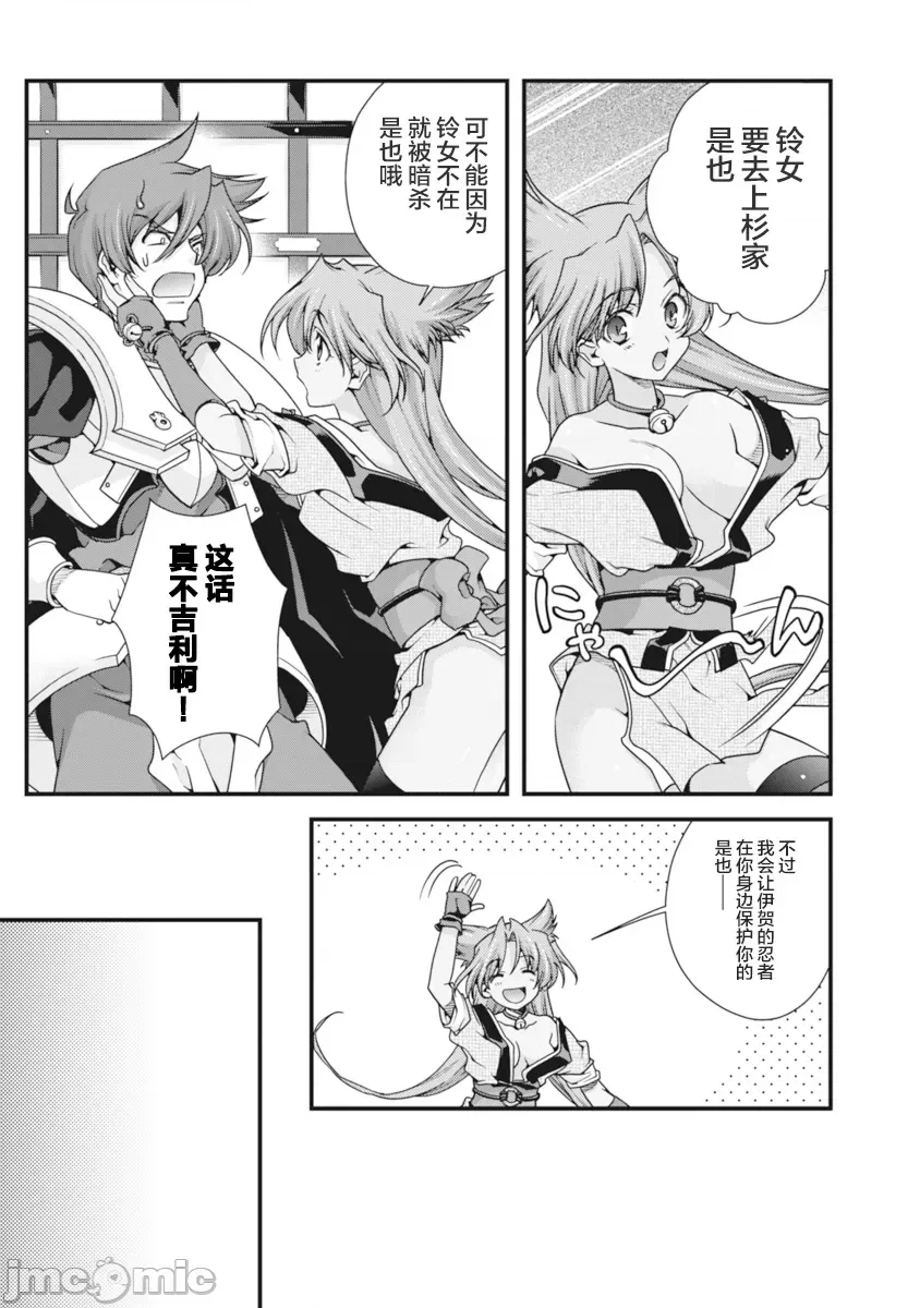 第 165 页