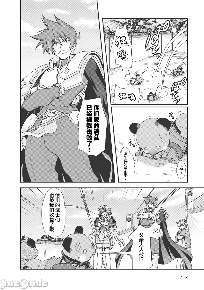 第 148 页