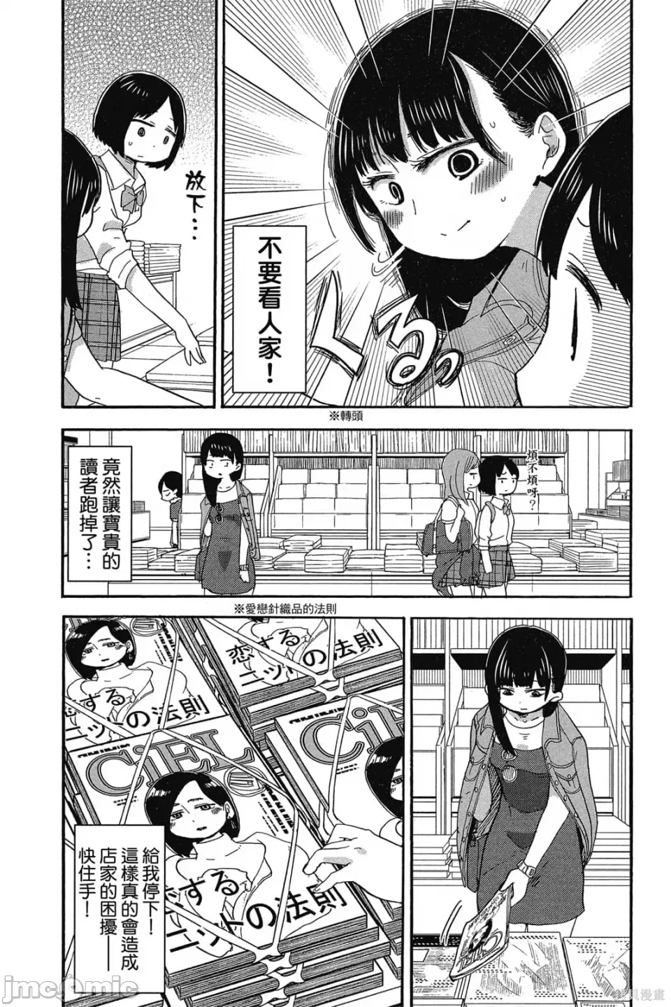 第 48 页