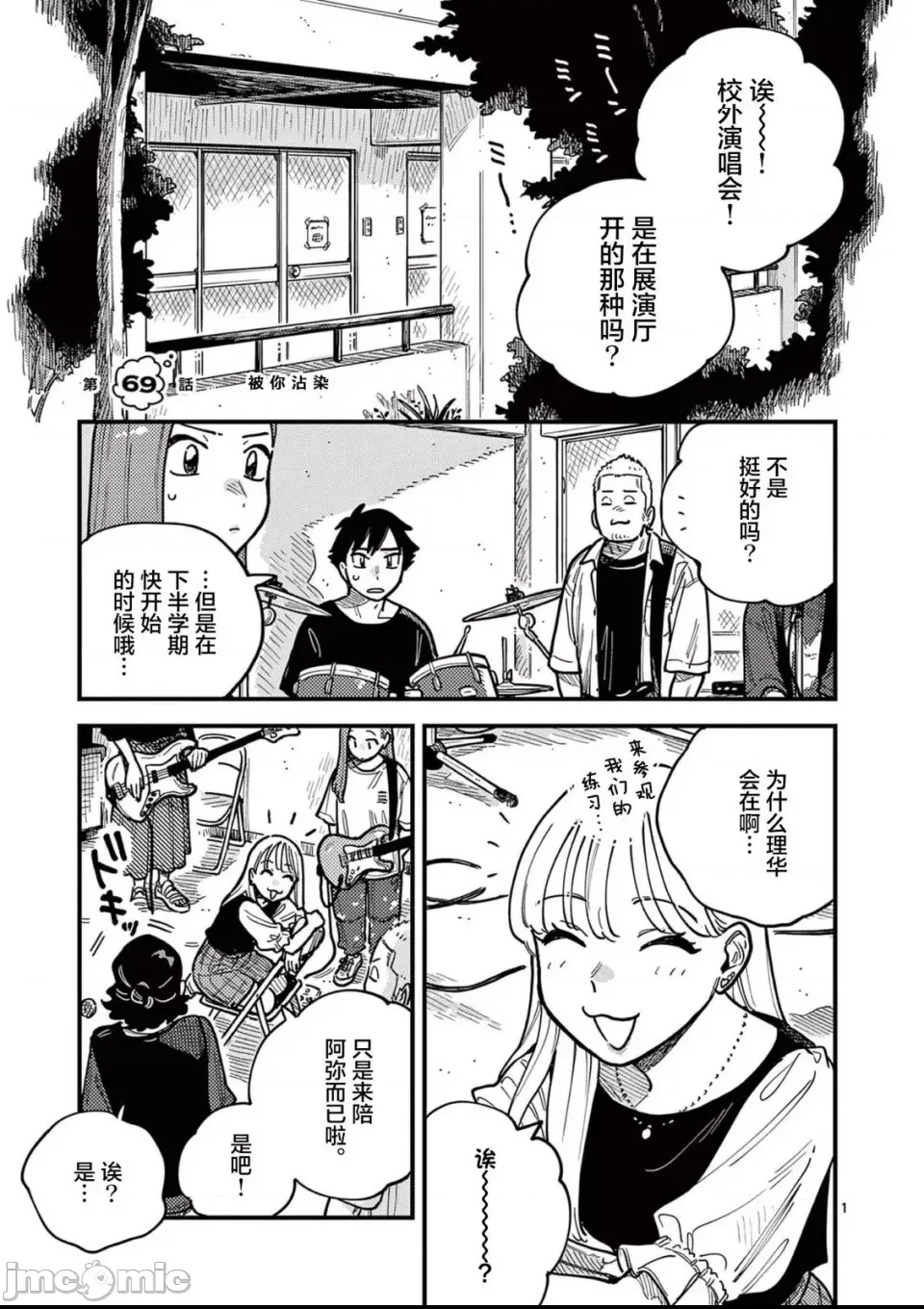 第 1 页
