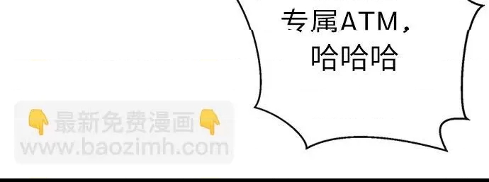 第 88 页