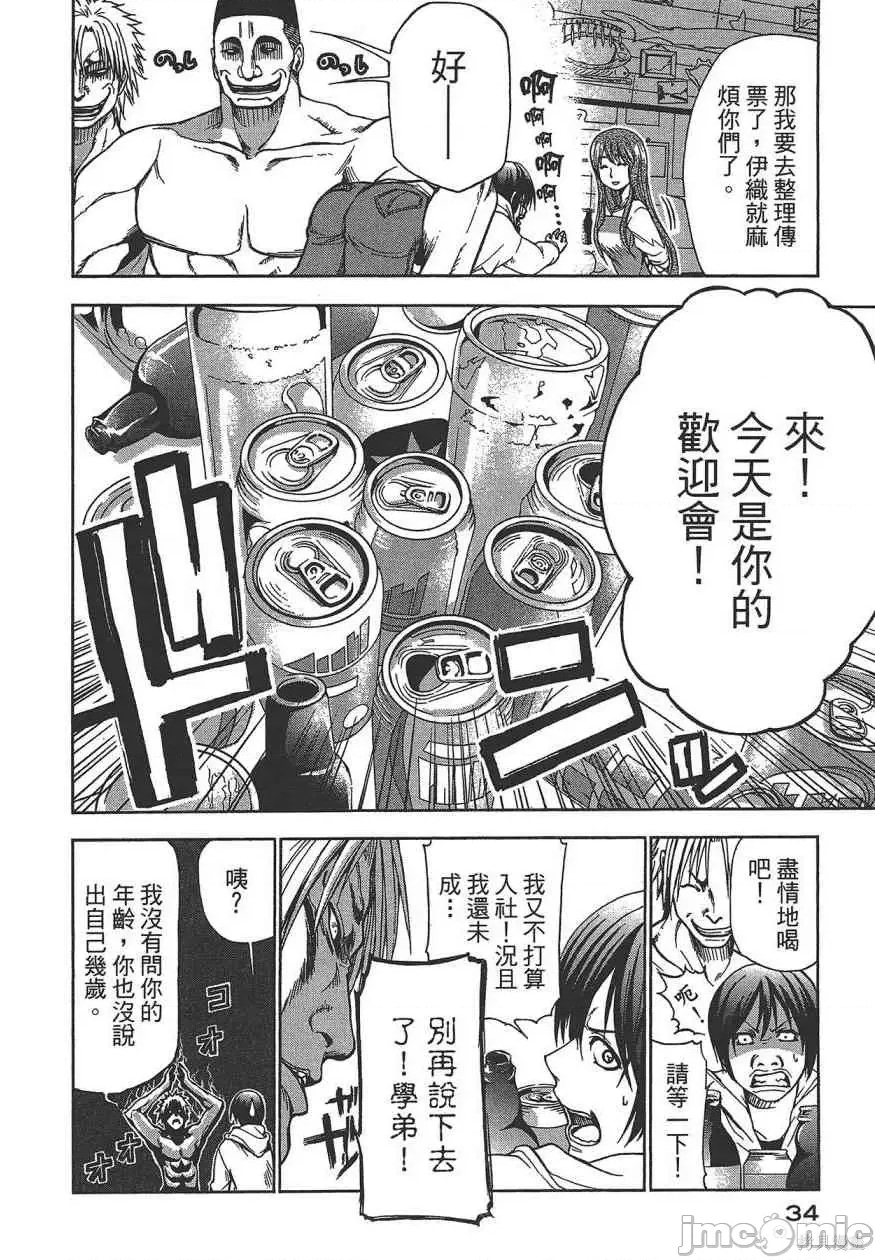 第 36 页