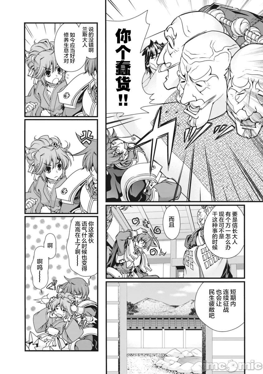 第 112 页