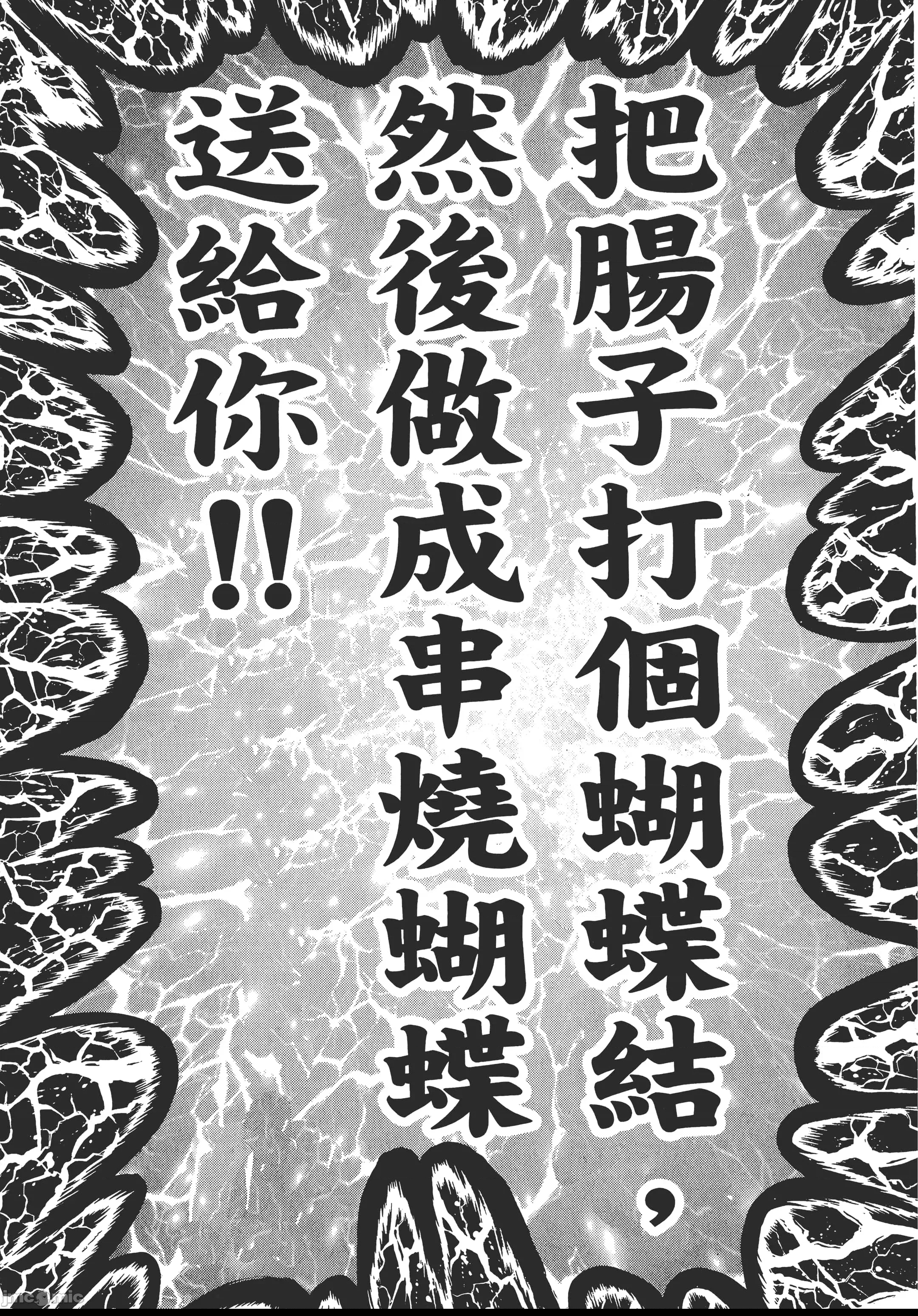 第 179 页