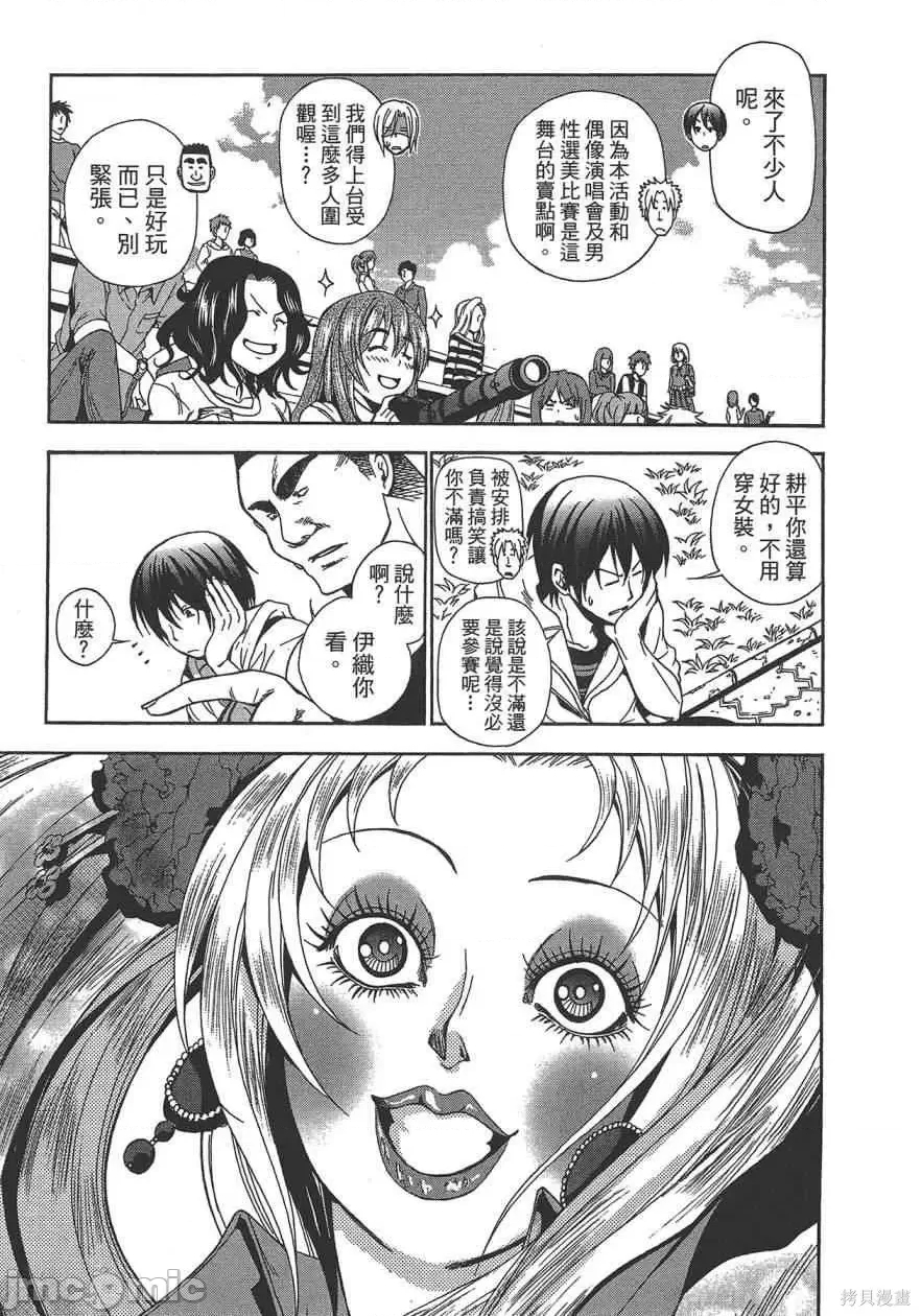 第 119 页
