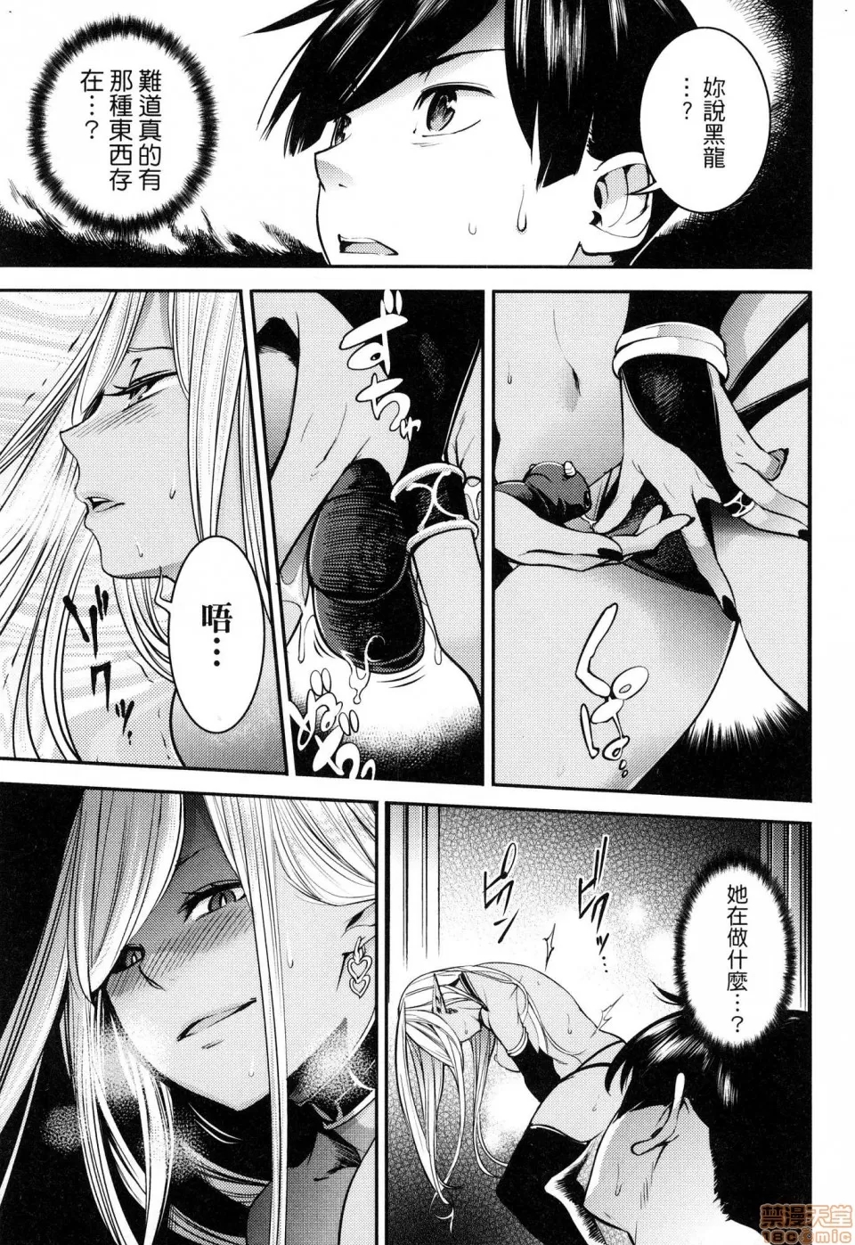第 163 页