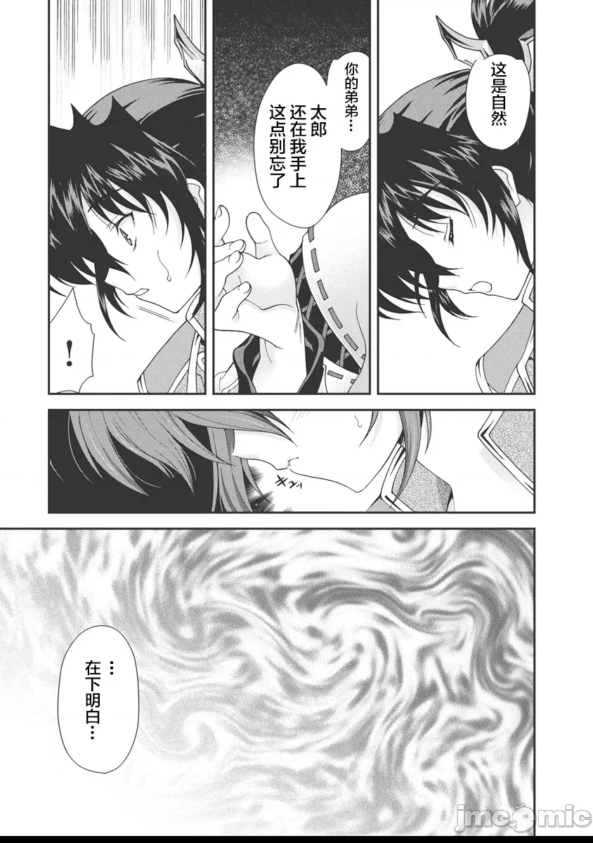 第 94 页