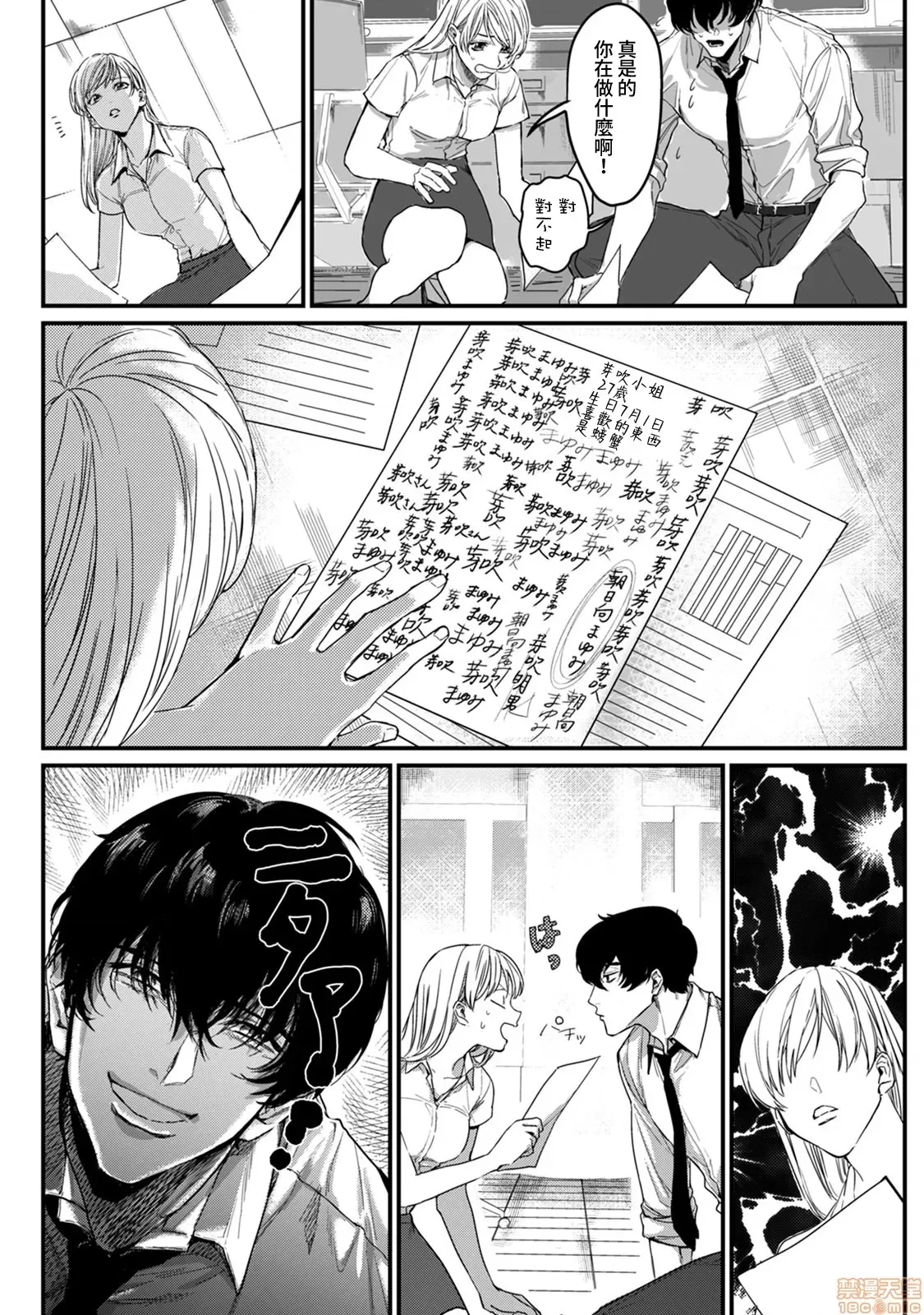 第 10 页