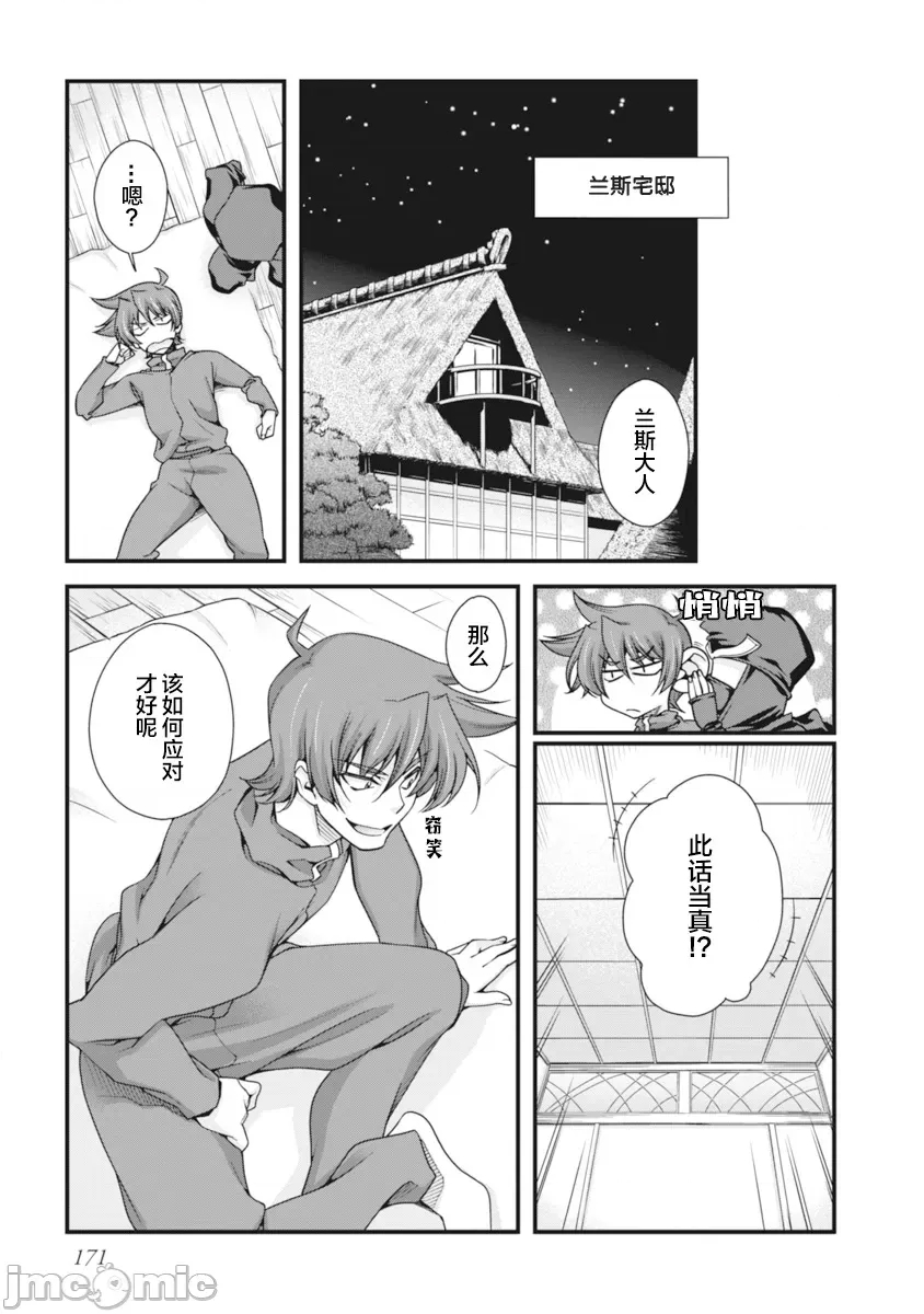 第 171 页