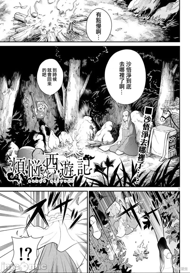 第 1 页