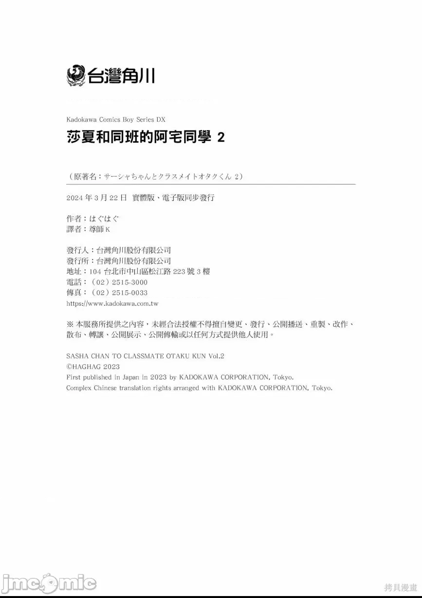 第 168 页