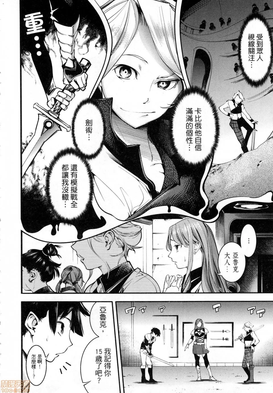 第 21 页