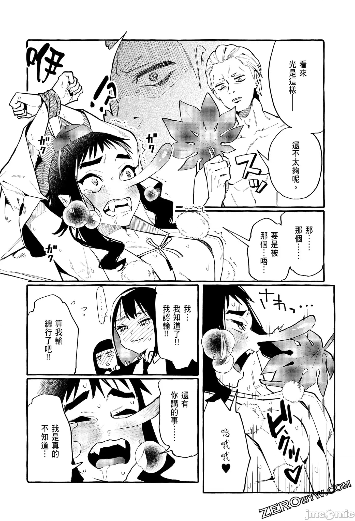 第 156 页