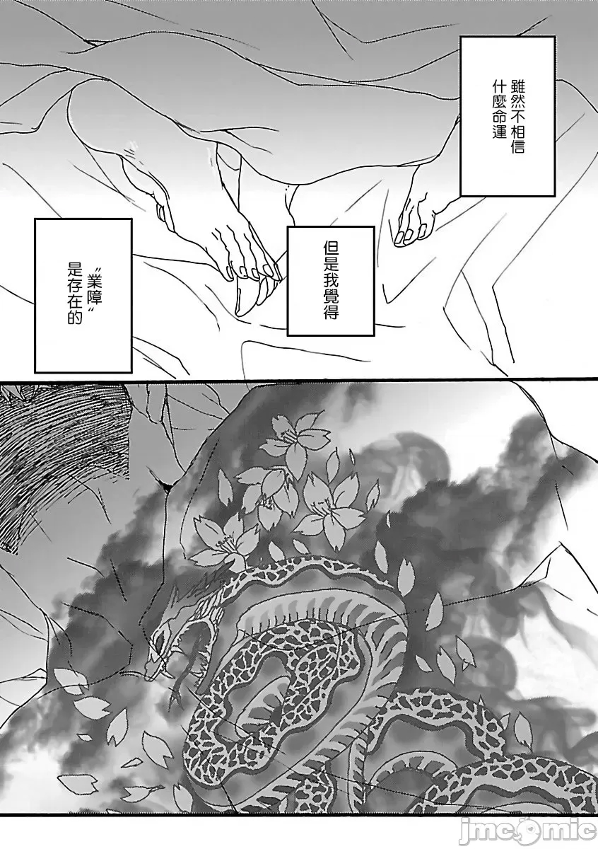 第 62 页