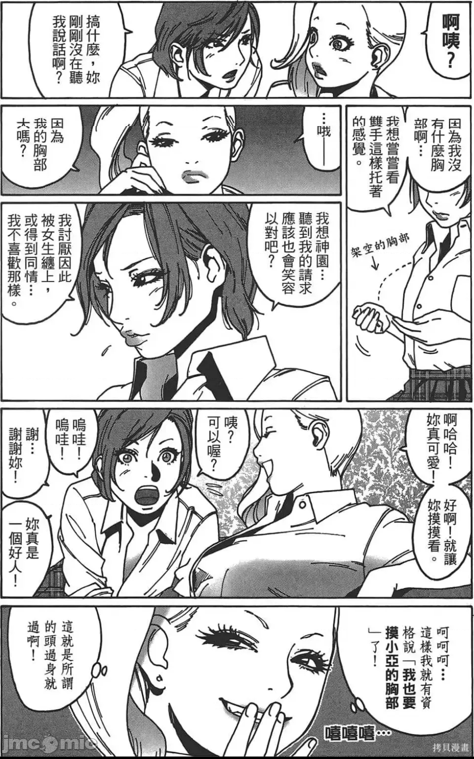第 55 页