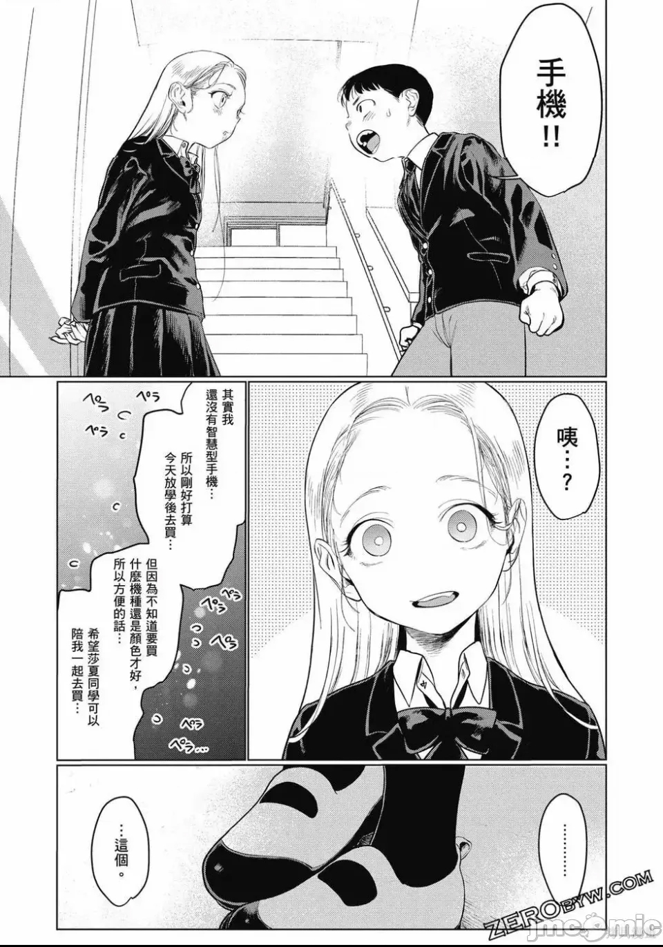 第 140 页