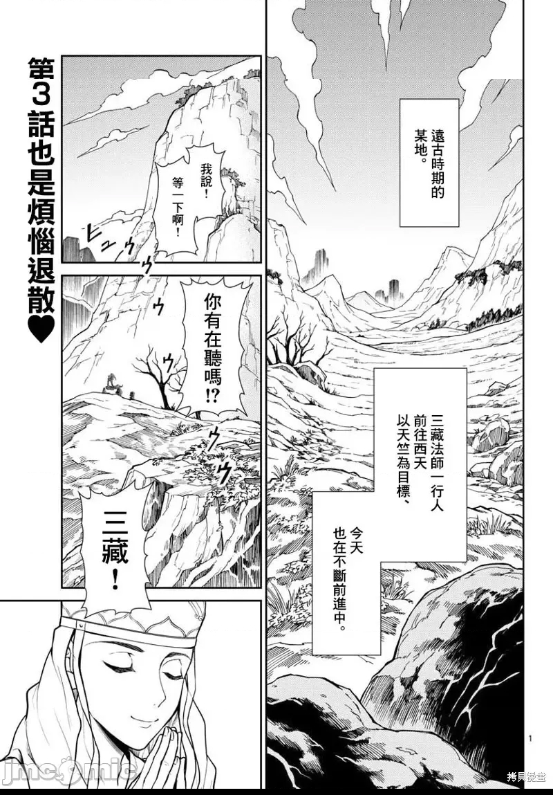 第 1 页