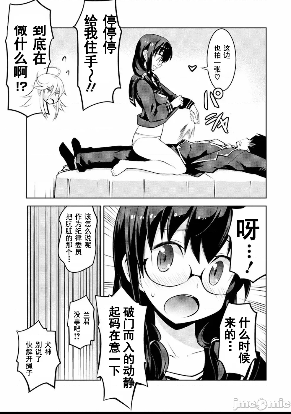 第 4 页