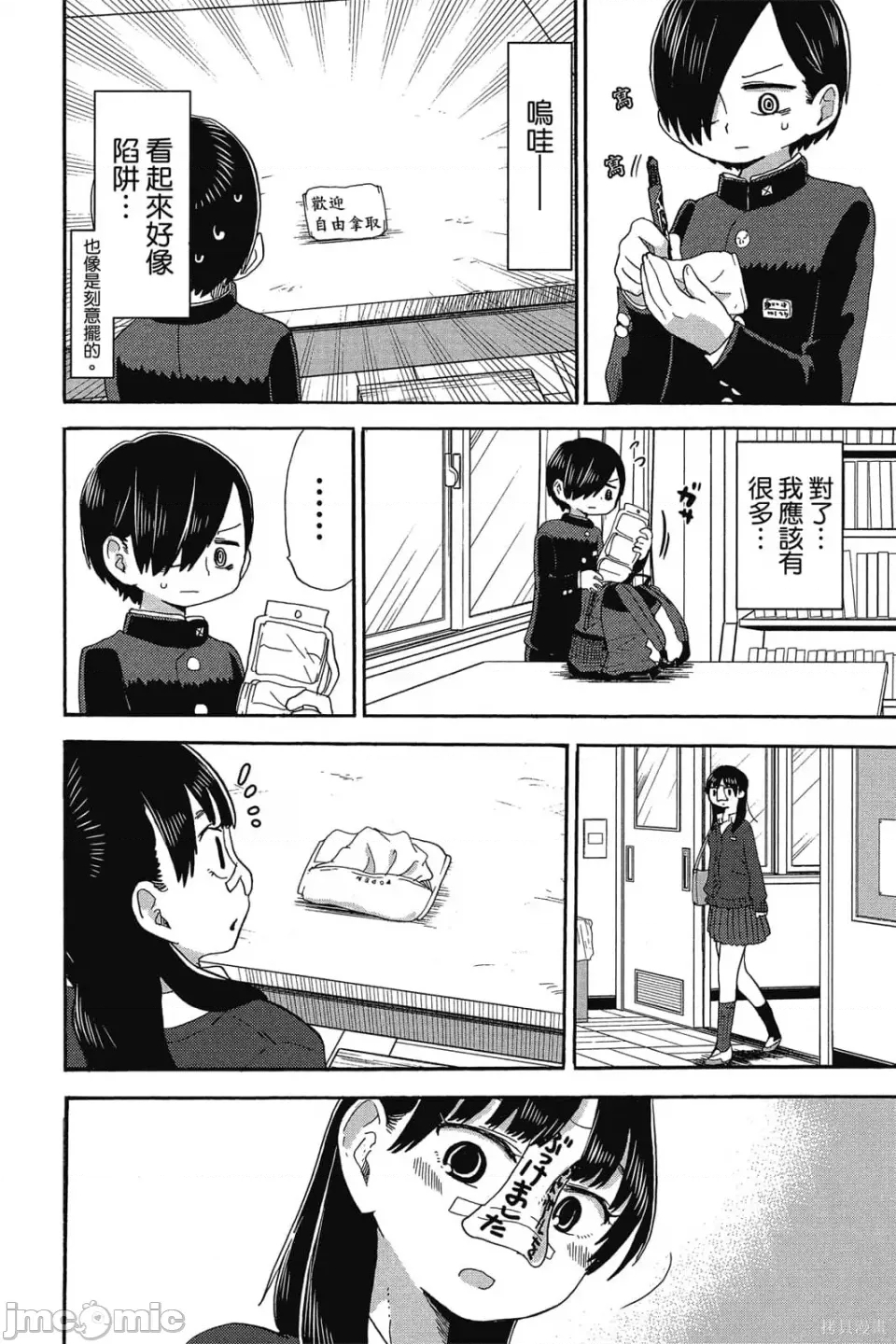 第 149 页