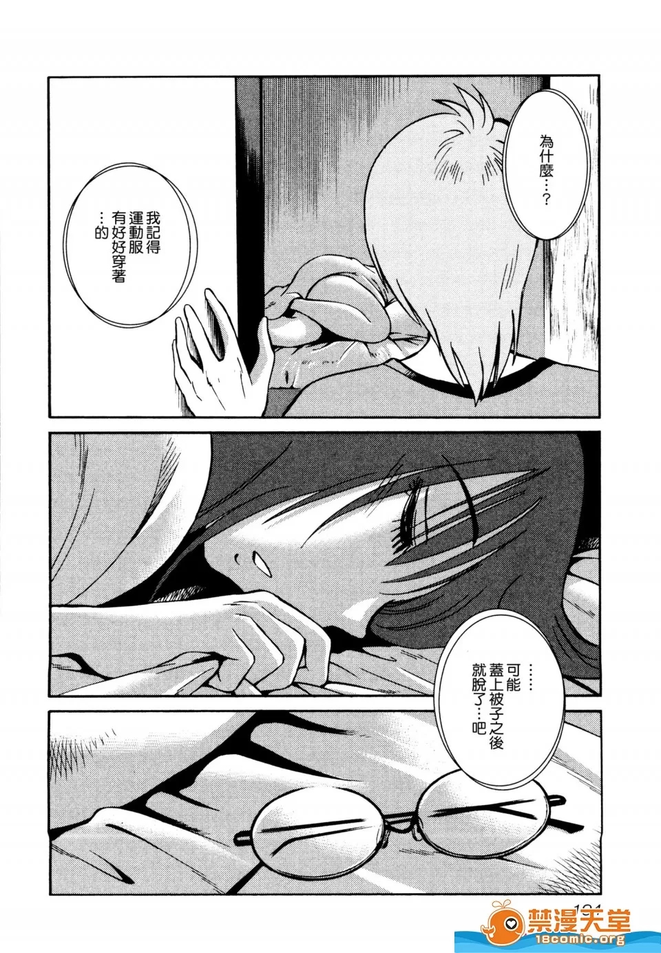第 198 页
