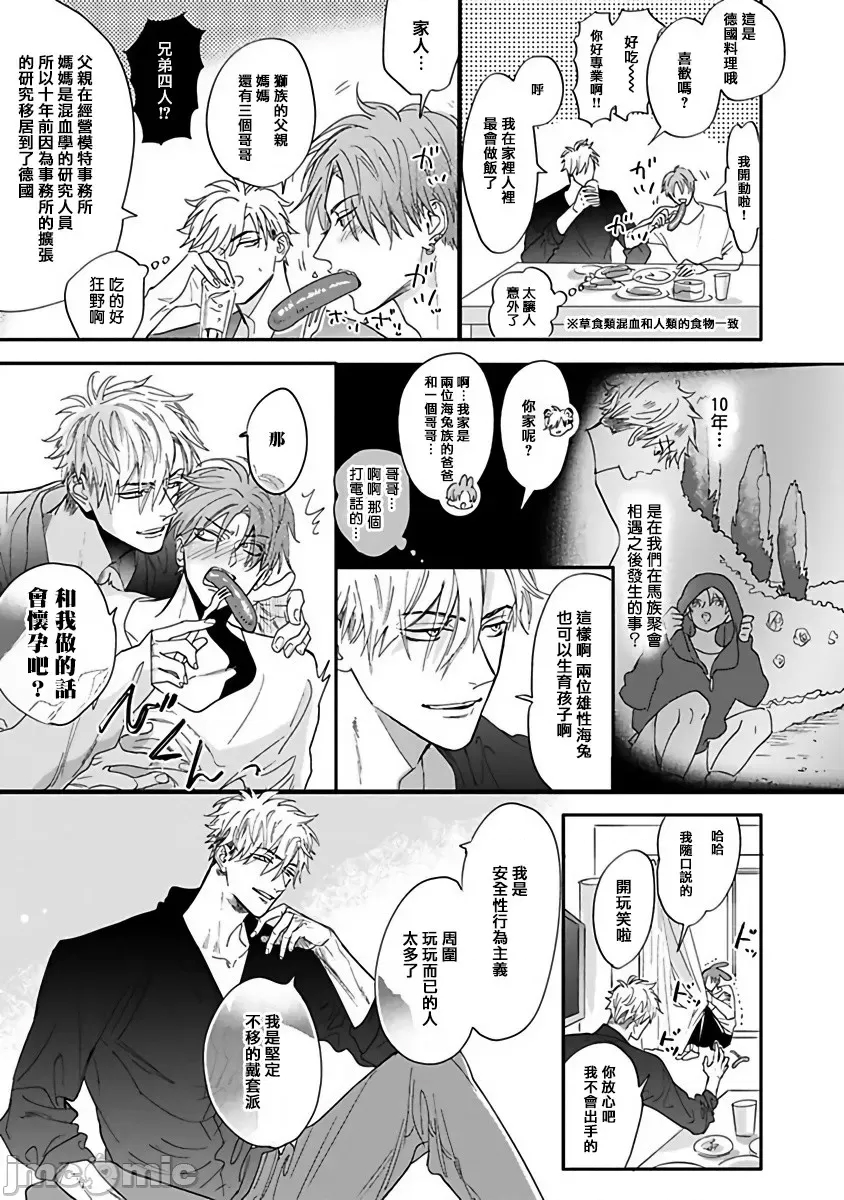 第 23 页