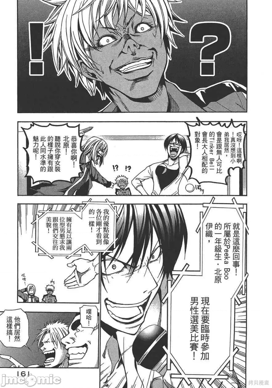 第 163 页