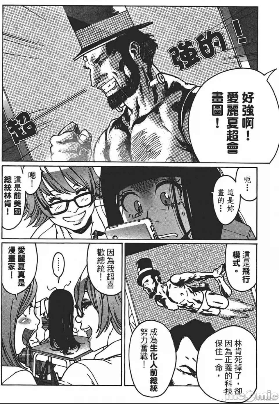 第 114 页