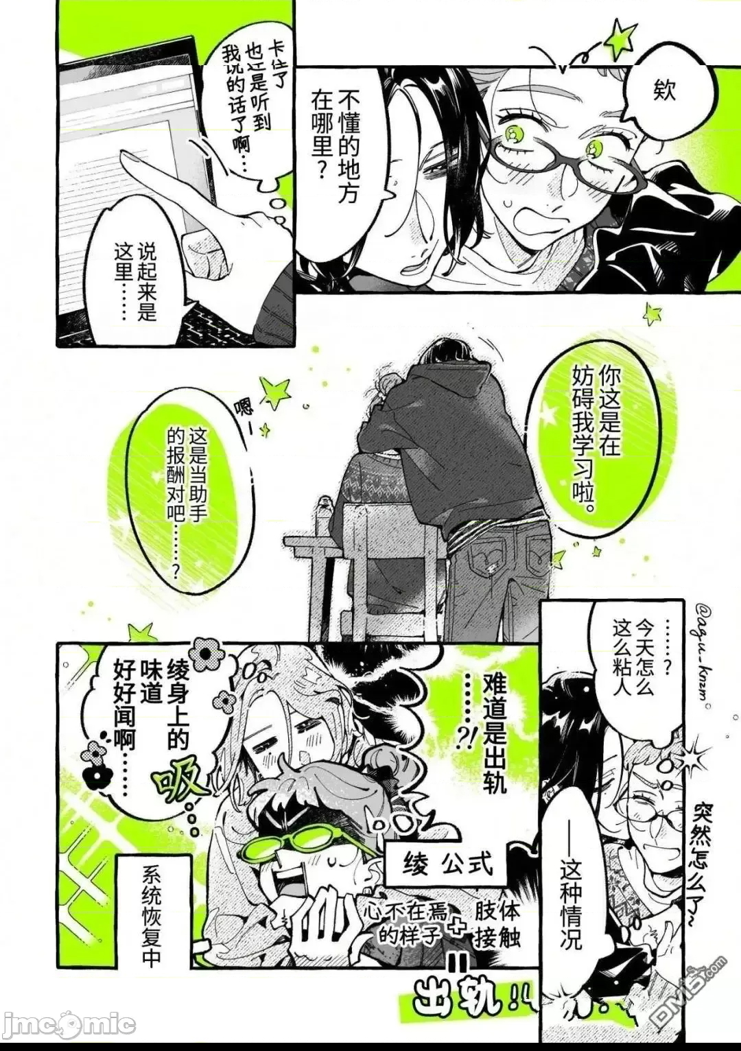 第 4 页
