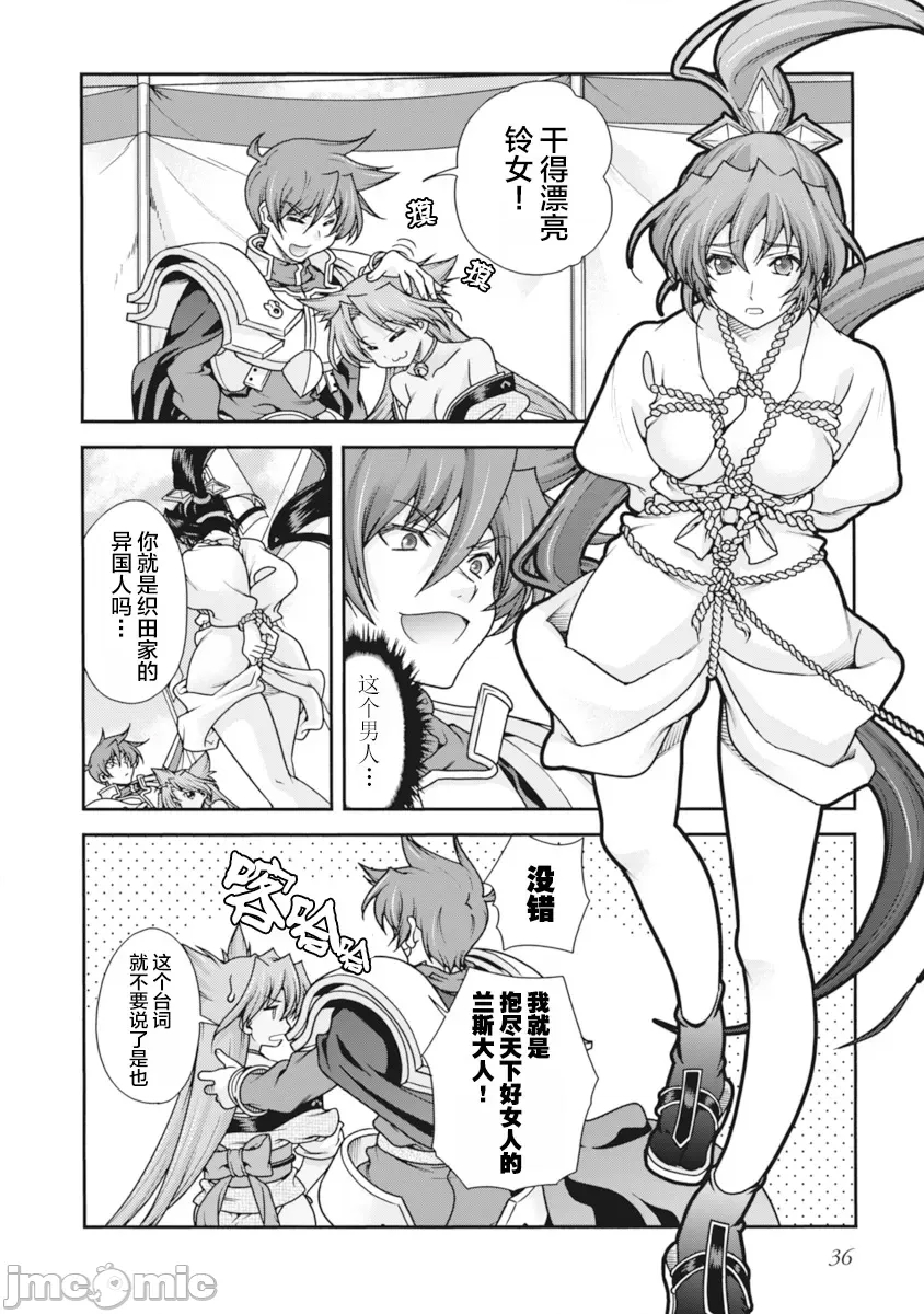第 38 页