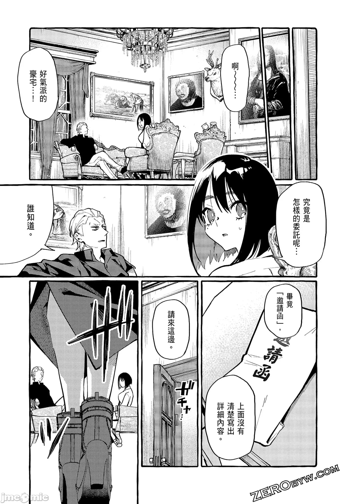 第 107 页