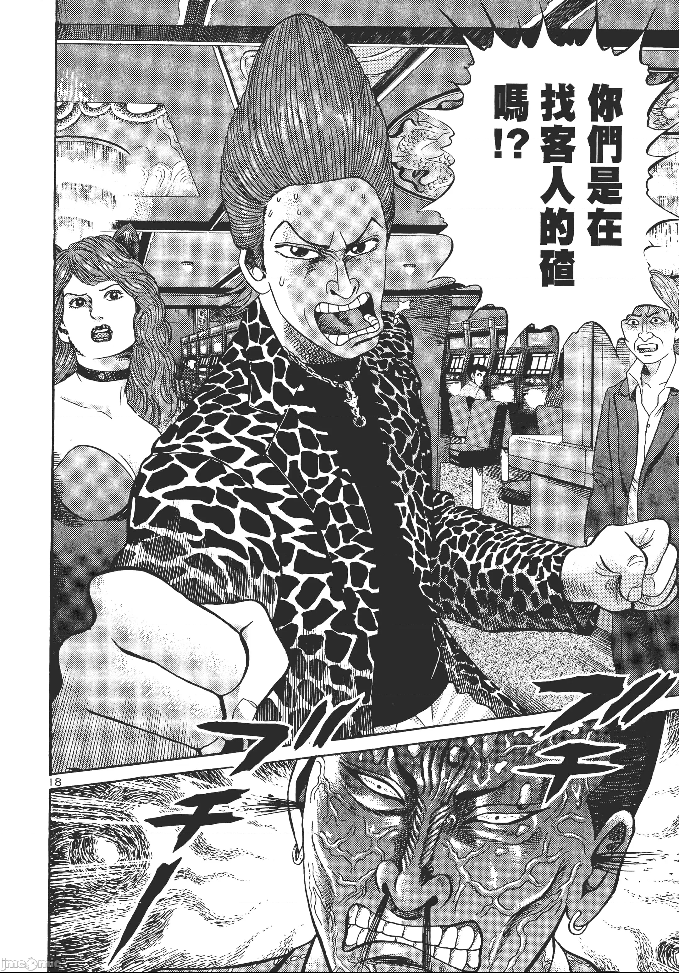 第 57 页