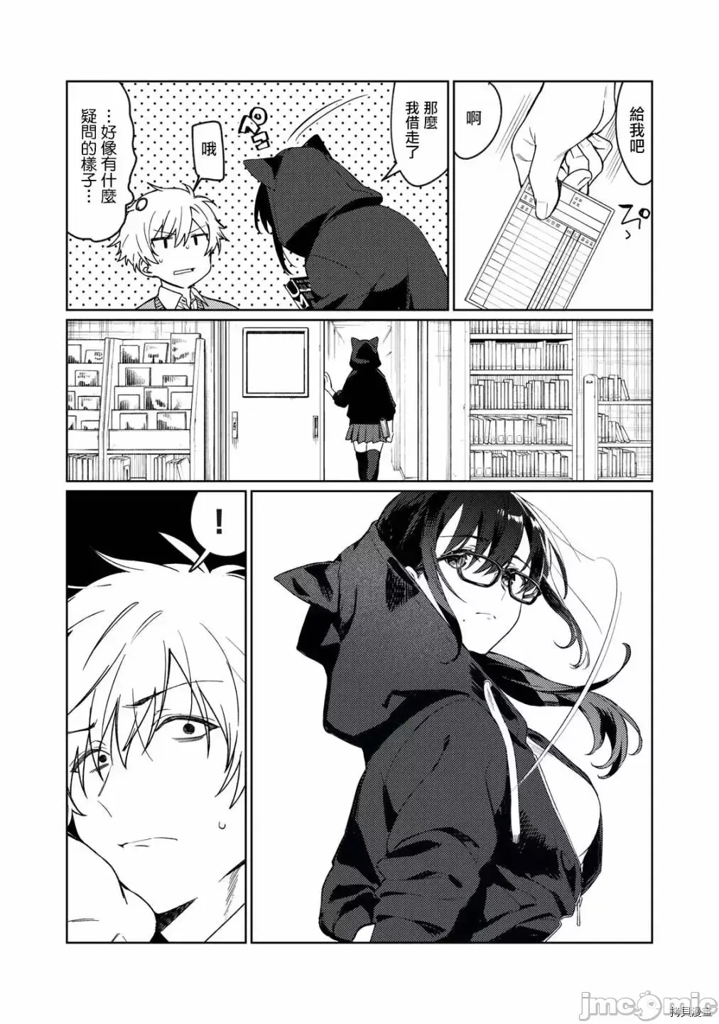 第 18 页