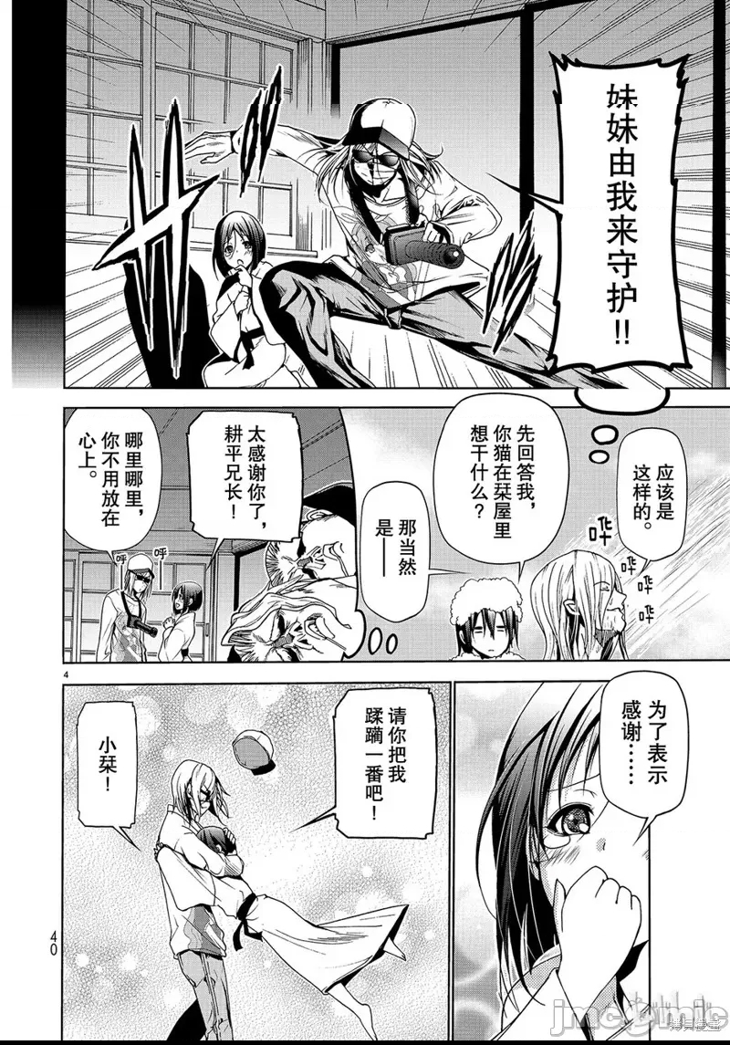 第 4 页