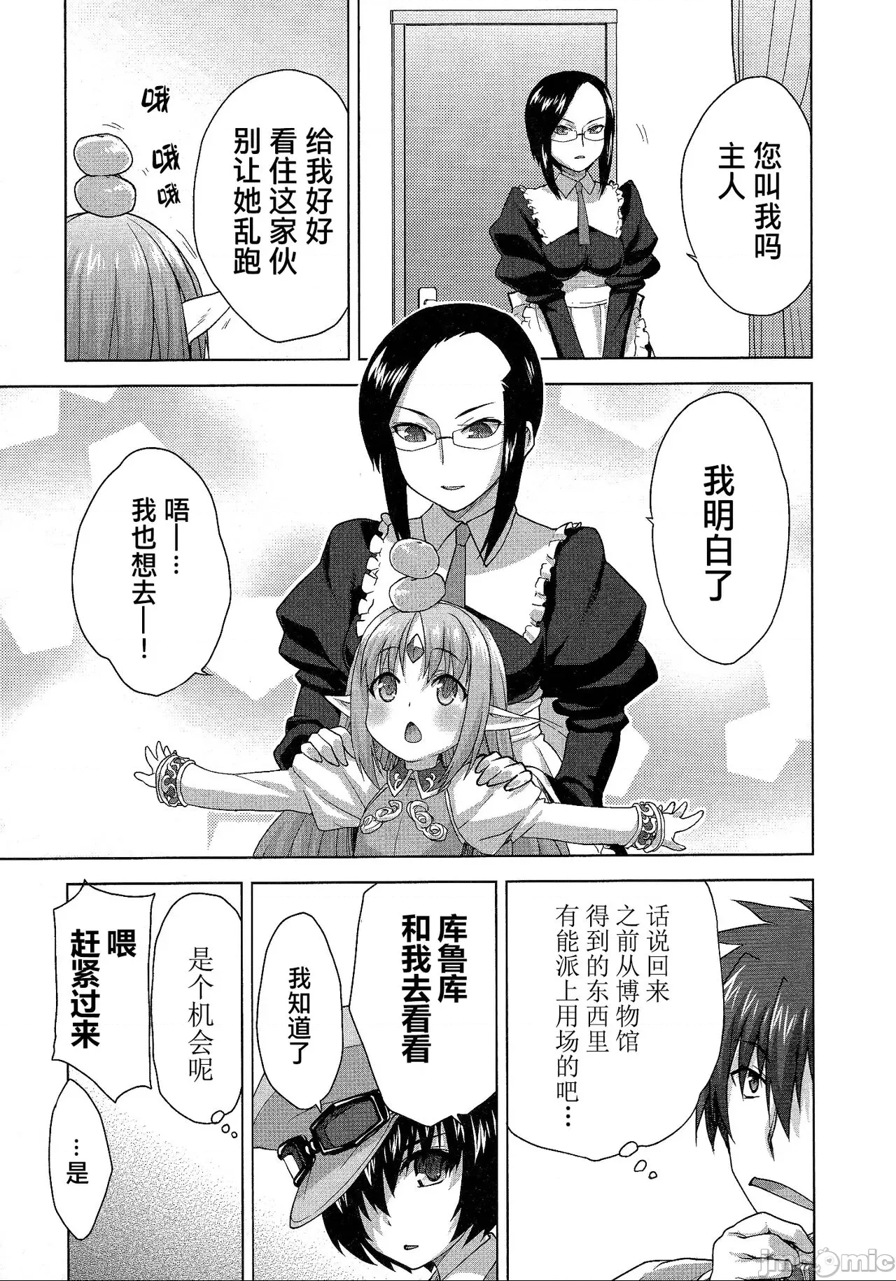 第 148 页