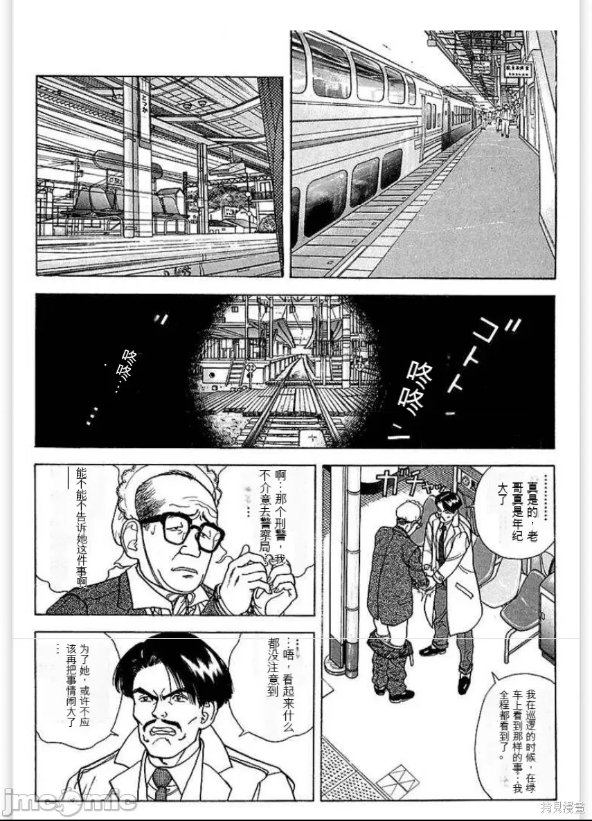 第 30 页