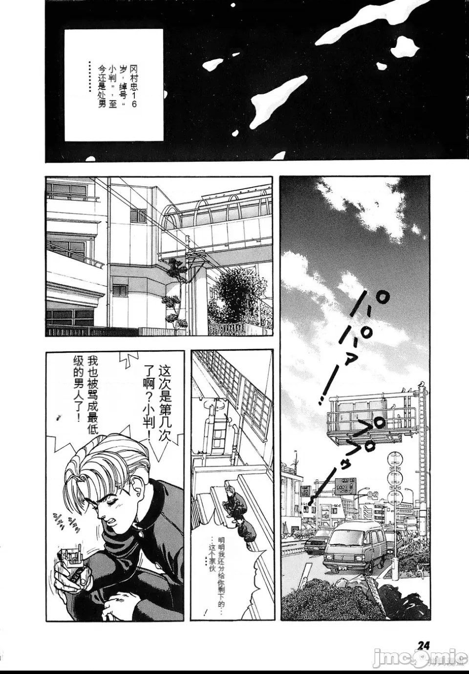 第 23 页