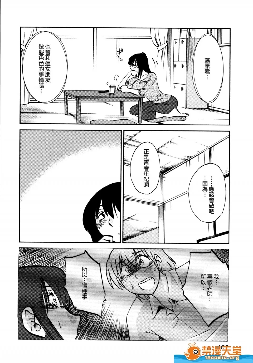 第 110 页