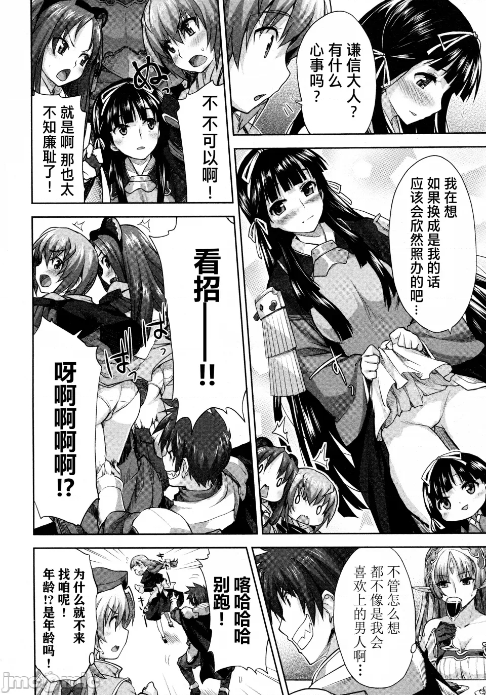 第 149 页