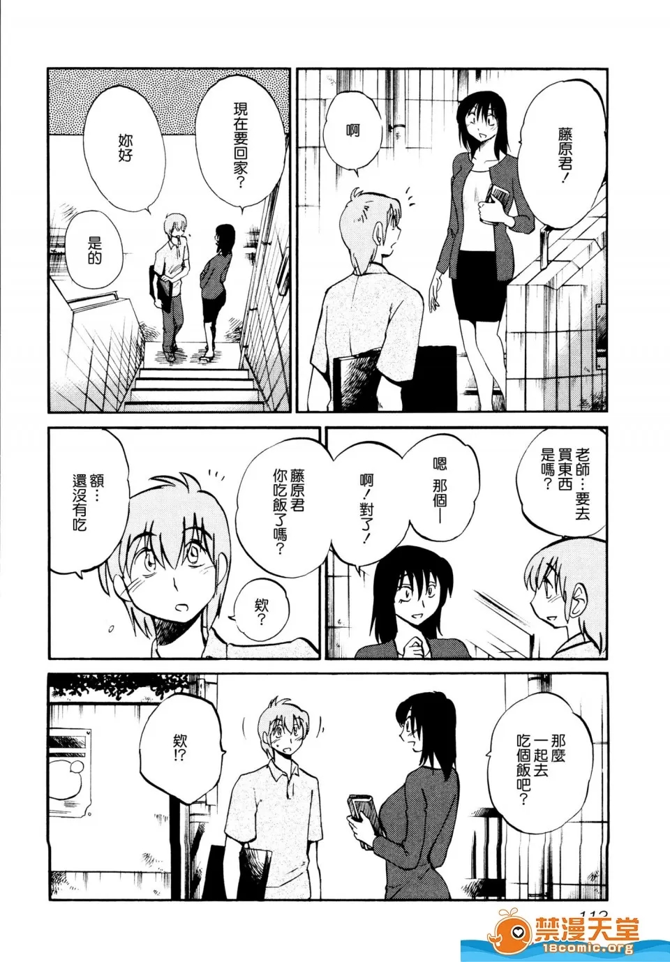 第 116 页
