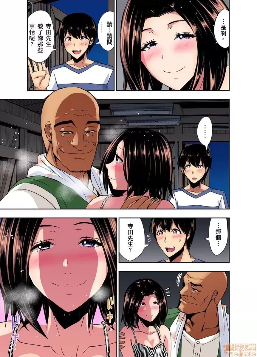 第 31 页