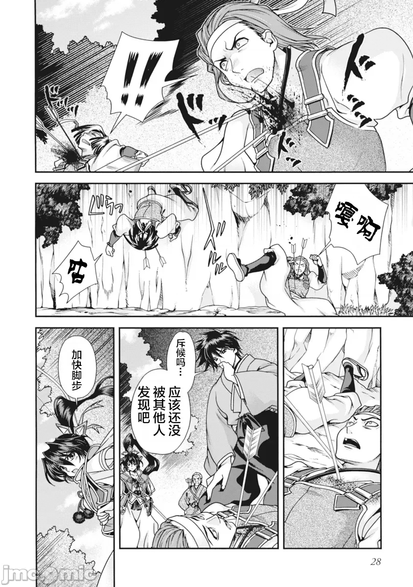 第 31 页