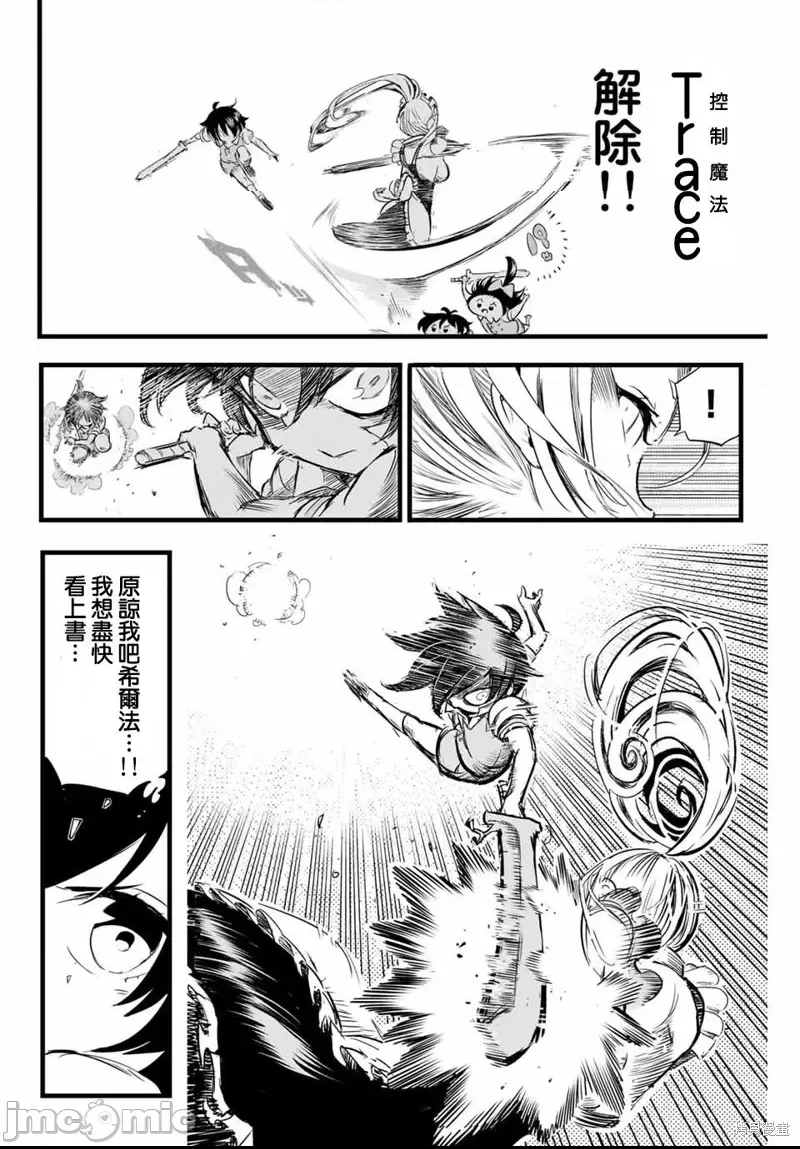 第 23 页
