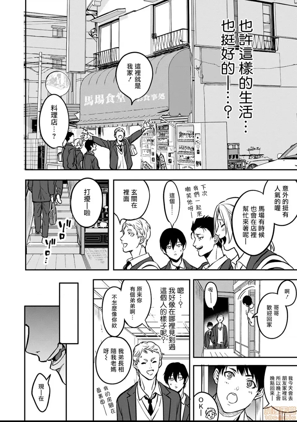 第 41 页