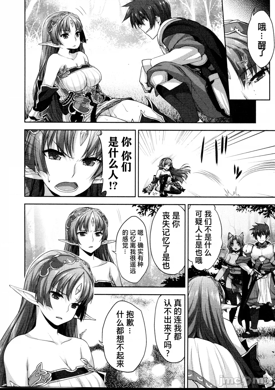 第 56 页