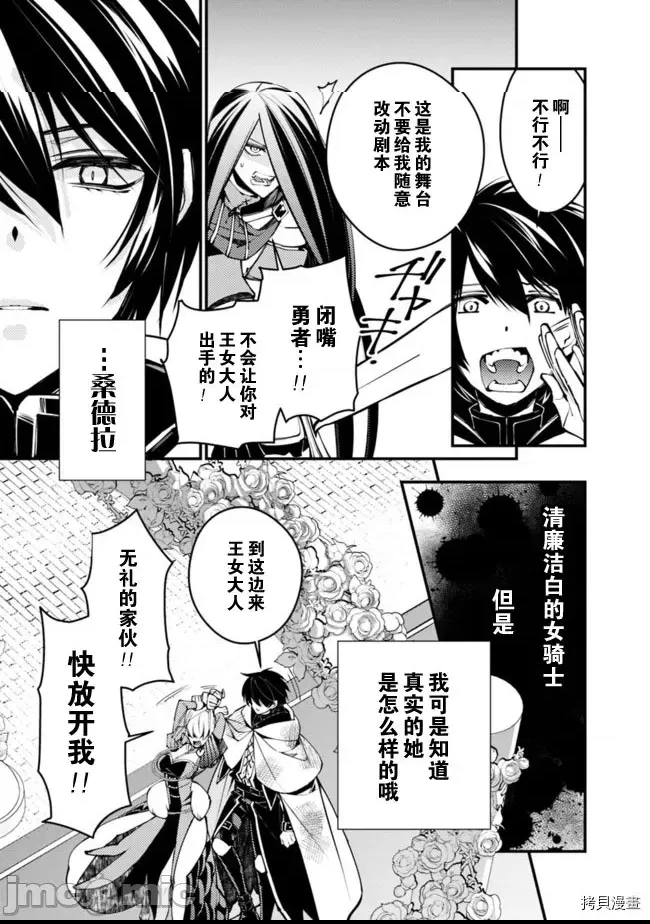 第 70 页