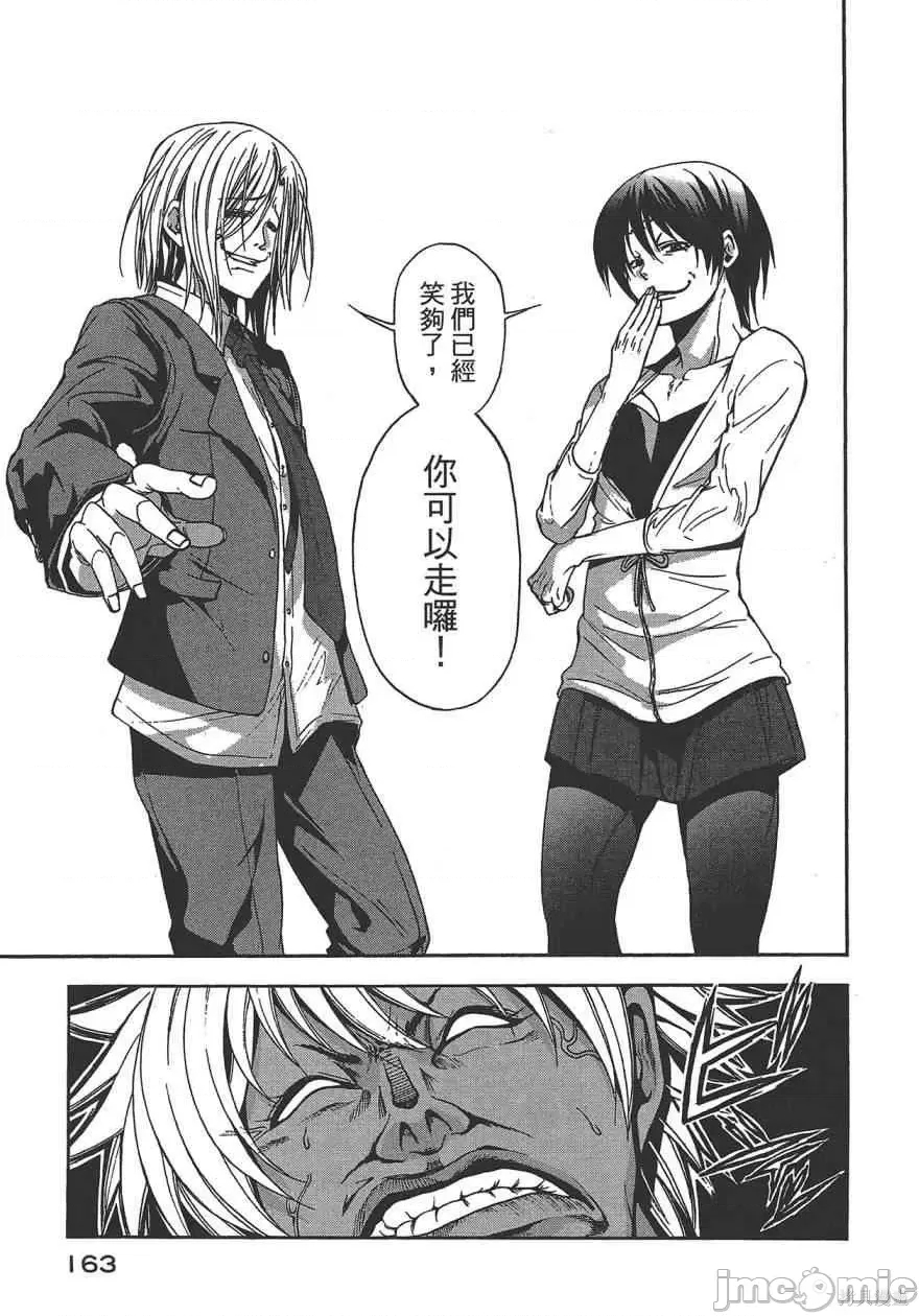 第 165 页
